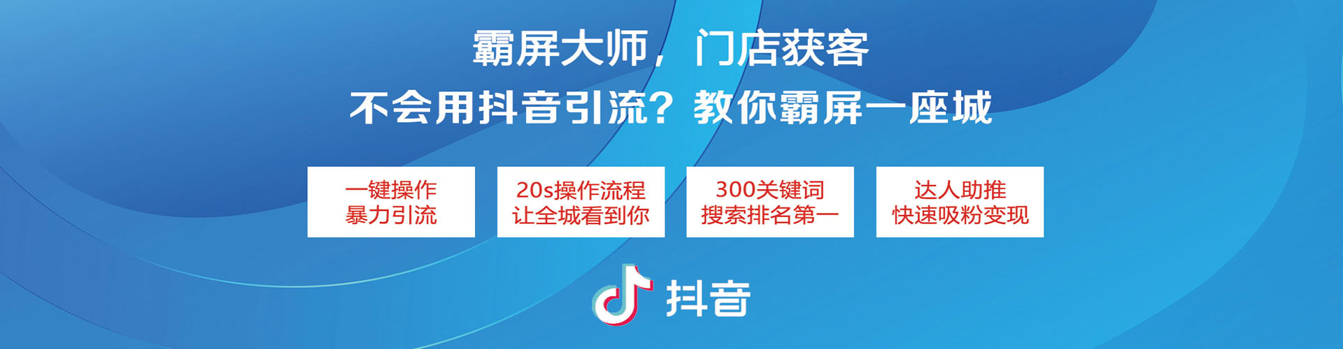 亭湖百度平台推广